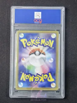 2025 Pokemon TCG Japanese Fennel sv11B 166/086 SR Black Bolt #2119 ACG 10 - Image 2