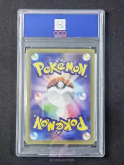 2025 Pokemon TCG Japanese Flygon M2 088/080 AR Inferno X Holo #2470 ACG 10 - Image 2
