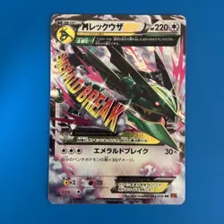 Pokemon M Rayquaza EX 062/078 XY6 Emerald Break 1st Ed Mega Japanese 2015 - Image 1