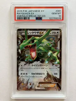 PSA 10 Rayquaza EX 061/078 RR XY6 Emerald Break Pokemon Card Japanese 2015 GM - Image 1