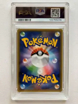 PSA 10 Rayquaza EX 061/078 RR XY6 Emerald Break Pokemon Card Japanese 2015 GM - Image 2