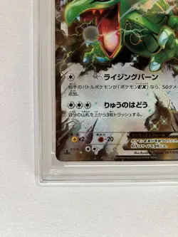 PSA 10 Rayquaza EX 061/078 RR XY6 Emerald Break Pokemon Card Japanese 2015 GM - Image 5