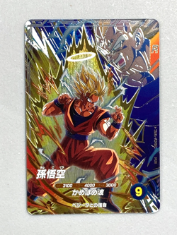 Son Goku - SDV6-VSPUR5 PUR - Dragon Ball Super Divers Card Japanese - Image 1