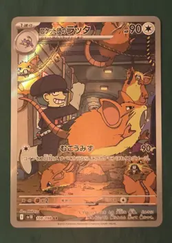Team Rocket's Raticat AR 108/098 Team Rocket sv10 Pokemon Card Japanese NM - Image 1
