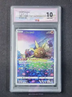 2022 Pokemon TCG Japanese Solrock s12a 189/172 AR VSTAR Universe #2140 ACG 10 - Image 1