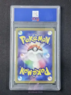 2022 Pokemon TCG Japanese Solrock s12a 189/172 AR VSTAR Universe #2140 ACG 10 - Image 2
