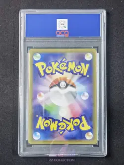 2025 Pokemon TCG Japanese Nymble M2 082/080 AR Inferno X Holo #2484 ACG 10 - Image 2