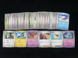 LOT 96 Pokemon TCG S-Chinese csv2c Cetoddle Staravia Luxio Dedenne Clavell yo8 - Image 2