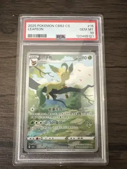 2025 POKEMON SIMPLIFIED CHINESE CBB2 C 0715/15 LEAFEON PSA 10 - Image 1