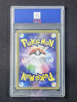 2025 Pokemon TCG Japanese Flygon M2 088/080 AR Inferno X Holo #2464 ACG 10 - Image 2