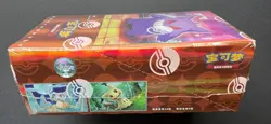 2025 Pokemon TCG Chines Gem Packs Vol.3 CBB3C Booster Box Sealed code #120 - Image 5