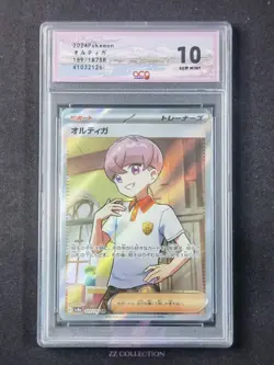 2024 Pokemon TCG Japanese Ortega sv8a 189/187 SR Terastal Fest ex #2126 ACG 10 - Image 1