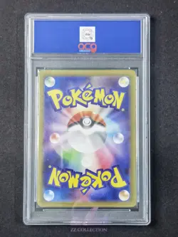 2024 Pokemon TCG Japanese Ortega sv8a 189/187 SR Terastal Fest ex #2126 ACG 10 - Image 2
