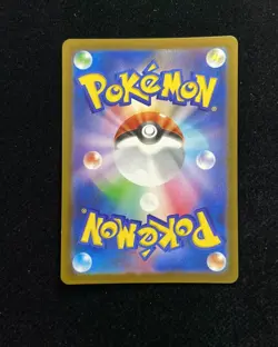 2025 Pokemon TCG Japanese Psyduck M2a 199/193 Art Rare Holo Mega Dream ex XU26 - Image 2
