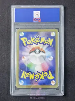 2025 Pokemon TCG Japanese Kyurem ex sv11B 160/086 SR Black Bolt #2443 ACG 10 - Image 2