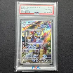 Pokemon Machoke 151 sv2a Japanese Art Rare #177 PSA 10 Gem Mint - Image 1