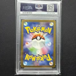 Pokemon Machoke 151 sv2a Japanese Art Rare #177 PSA 10 Gem Mint - Image 2