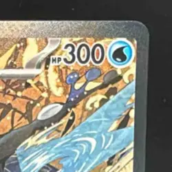 2023-25 Pokemon Gaming SV Black Star Promos - SVP EN Greninja ex #132 - Image 5