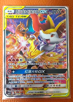 IN STOCK Pokemon TCG S-Chinese Charizard & Delphox GX Tag Team SR 065/061 - Image 1