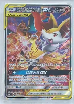 IN STOCK Pokemon TCG S-Chinese Charizard & Delphox GX Tag Team SR 065/061 - Image 2