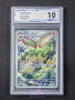 2025 Pokemon TCG Japanese Flygon M2 088/080 AR Inferno X Holo #2467 ACG 10 - Image 1
