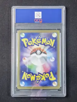 2025 Pokemon TCG Japanese Flygon M2 088/080 AR Inferno X Holo #2467 ACG 10 - Image 2