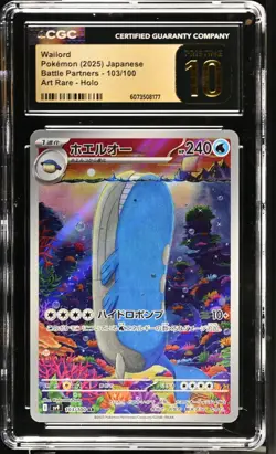 ✨✨CGC 10 Pristine Wailord 103/100 Art Rare Battle Partners Holo Pokemon Japanese - Image 1