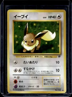 1997 Pokemon Team Rocket JP Eevee #133 - Image 1