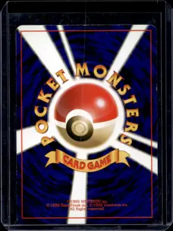 1999 Pokemon Challenge from the Darkness JP Blaine's Charmeleon Uncommon #005 - Image 2