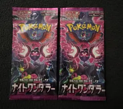 Pokemon TCG 2 Booster Pack Lot sv6a SEALED (Japanese Night Wanderer - Image 1