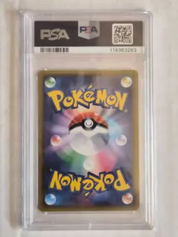 PSA 10 Pikachu 001/S-P Pokemon S Promo Japanese 2019 Swsh Pre Order - Image 2