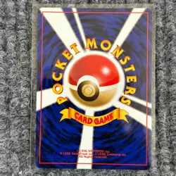 Vintage Pokemon Mystery of the Fossils Kabutops 141 Holo Japanese NM - Image 4