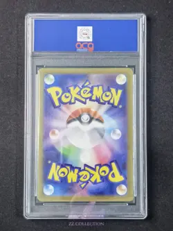 2025 Pokemon TCG Japanese Nymble M2 082/080 AR Inferno X Holo #2487 ACG 10 - Image 2