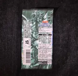 Yu-Gi-Oh Duelist Legacy Vol. 4 - Sealed Vintage Japanese Booster Pack - Image 2