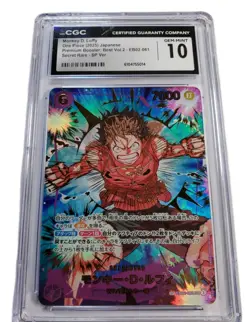 2025 One Piece PRBO2 JP Vol 2 EBO2-061 Monkey.D.Luffy Special Alternate Art - Image 3