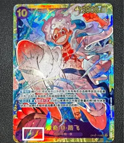 Monkey D. Luffy OP05-119 SEC Awakening of the New Era - ONE PIECE Card Game - Image 1