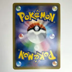 Lapras GX 061/060 Secret Rare Sm1s: Collection Sun Holo (Japanese) - Image 2