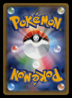 NM - Pokemon Japanese Arcanine 010/060 R Collection Sun sm1S Holo Rare - Image 2