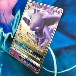 Espeon GX - 024/060 - Ultra Rare SM1S Sun & Moon Base Japanese Pokemon Card - NM - Image 4