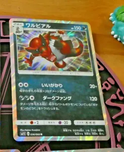 POKEMON JAPANESE RARE CARD HOLO CARTE Krookodile 036/060 R SM1S JAPAN MINT - Image 1