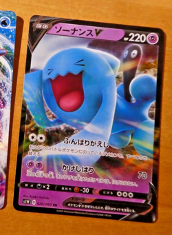 POKEMON JAPANESE CARD RARE HOLO CARTE s1W 026/060 Wobbuffet V RR JAPAN 2019 NM - Image 1