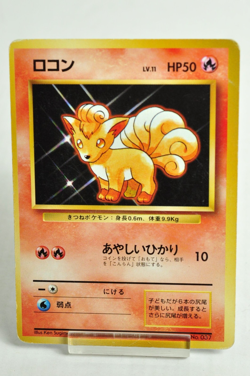 Pokemon card Vulpix No.037 No Rarity Symbol Old Back Base Set 1996 Japanese MP - Image 1