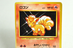 Pokemon card Vulpix No.037 No Rarity Symbol Old Back Base Set 1996 Japanese MP - Image 2