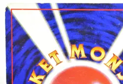 Pokemon card Vulpix No.037 No Rarity Symbol Old Back Base Set 1996 Japanese MP - Image 5