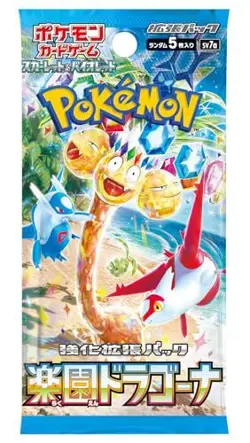 Pokemon Card Game Scarlet & Violet Paradise Dragona Booster Box 30pcs - Image 2