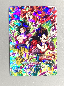 Vegeta UGPJ-22 P Promo Super Dragon Ball Heroes Card Japanese - Image 1