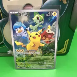 Pikachu 001/SV-P Promo Card Pokemon TCG Chinese NM - Image 1