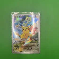 Pikachu 001/SV-P Promo Card Pokemon TCG Chinese NM - Image 2