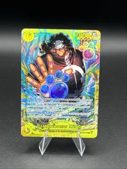 Bartholomew Kuma SEC OP12-119 Legacy of the Master One Piece Card Game English - Image 1