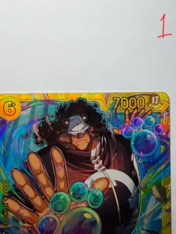 Bartholomew Kuma OP12-119 NM - SEC - One Piece Card Game Legacy of the Master - Image 4